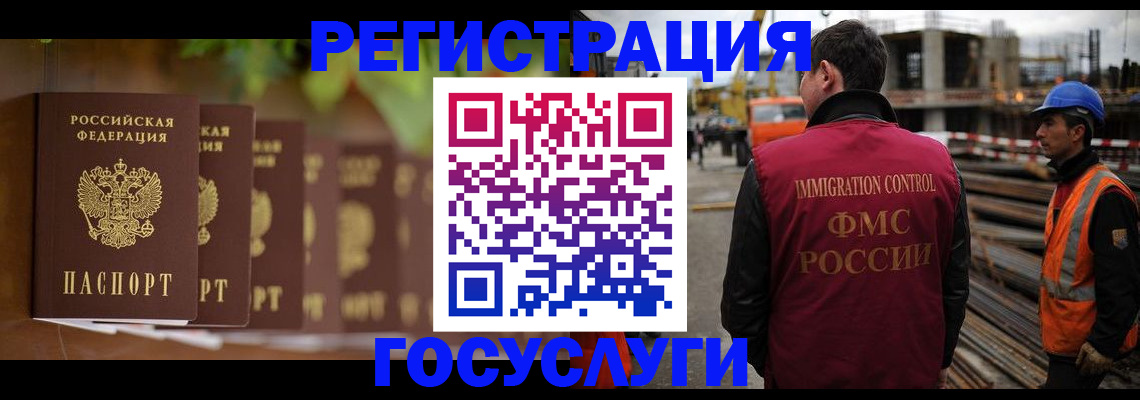 регистрация для дет. сада в Трёхгорном